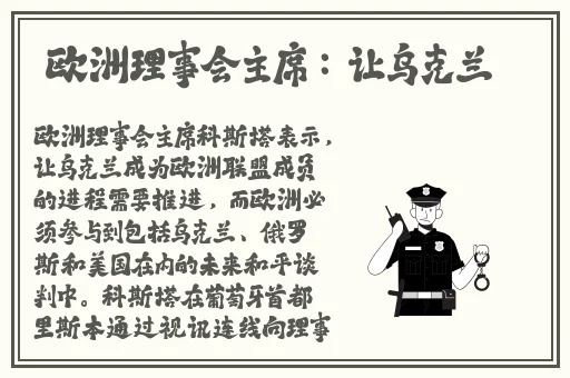 四叶草研究所