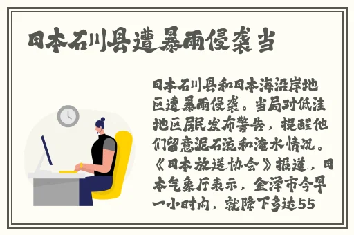 班长上课忘记戴罩子怎么办